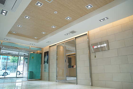 SRC부설의원