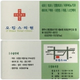 Yoon Jang-woon Anesthesiology and Pain Medicine Clinic
