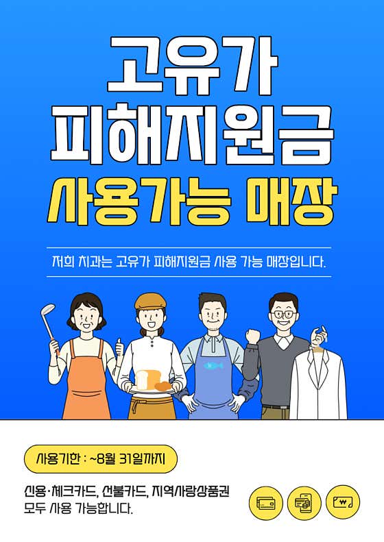 Happy Kwon Dental Clinic