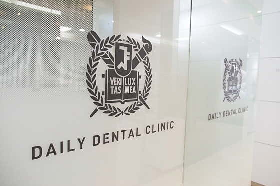 Daily Dental Clinic