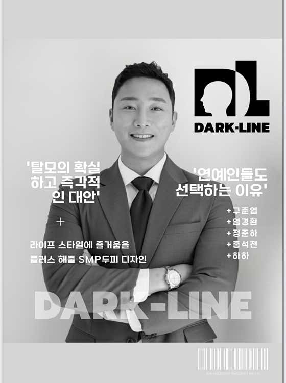 Darkline