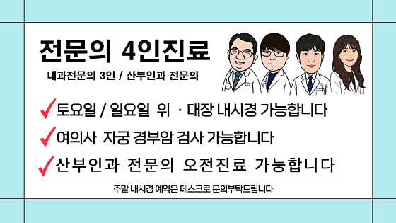 Yangsan Keun Internal Medicine Clinic
