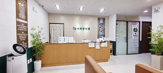 Seohee Korean Medicine Clinic
