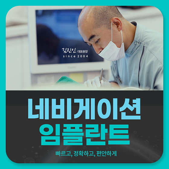 Noblian Dental Clinic