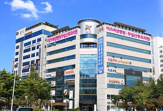 미즈여성병원