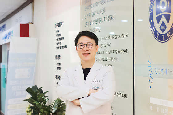 Gangnam Yonsei Rehabilitation Medicine Clinic