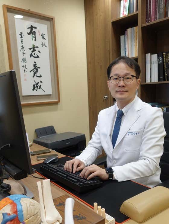 Consent Document Korean Medicine Clinic