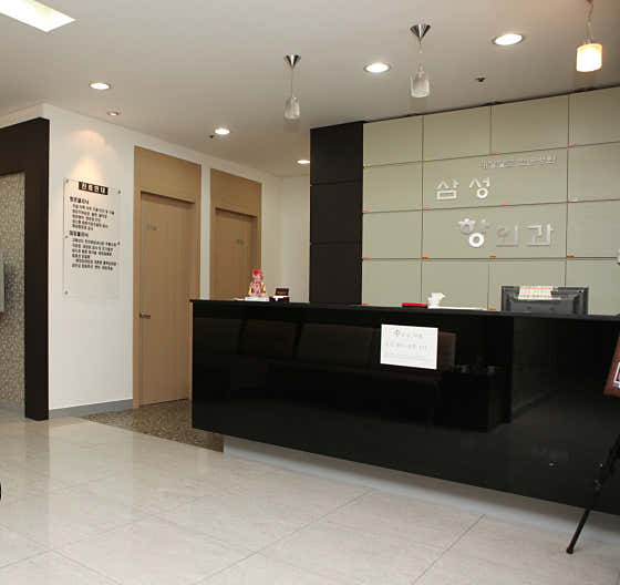 Samsung Proctology Clinic