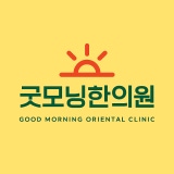 Hanjoong Korean Medicine Clinic