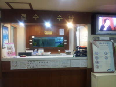 Lee Myung-hyung Orthopedic Clinic