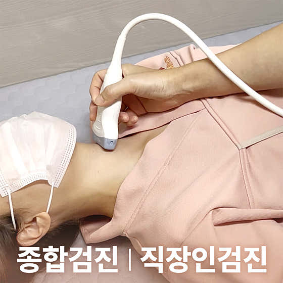 拉皮根醫療診所