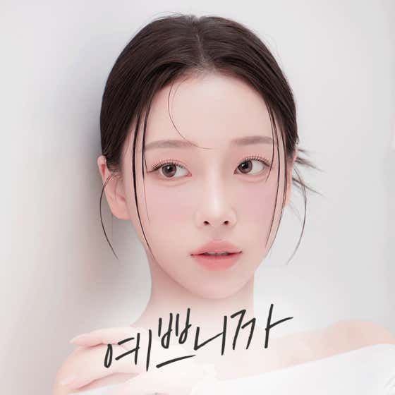 하늘성형외과의원 부산서면역