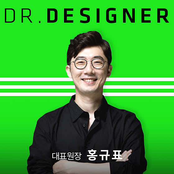 Dr. Designer Clinic Daegu