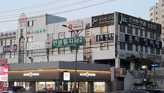 주신환안과