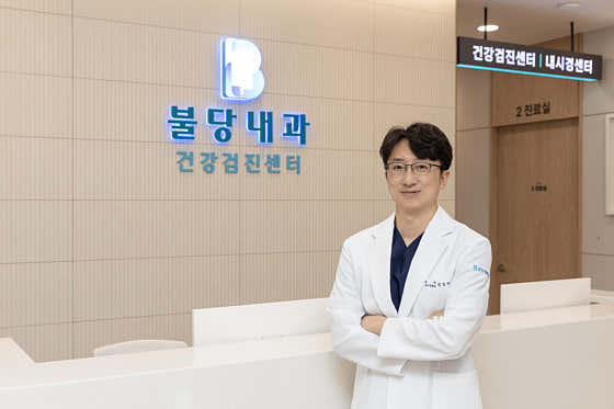불당내과의원