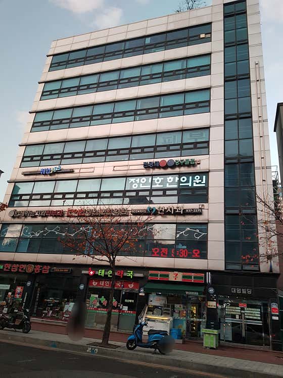 Yonsei Urology Clinic
