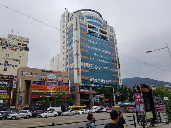 손명집창문외과의원