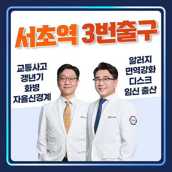 남상천한의원