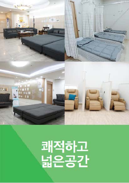류마앤정내과의원