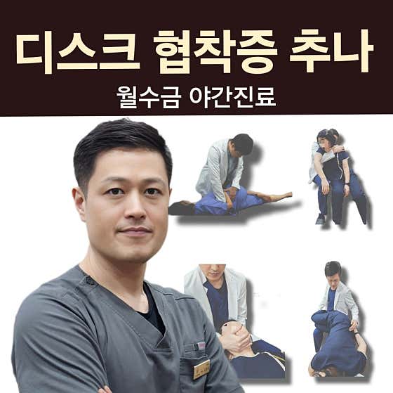 수지온한의원