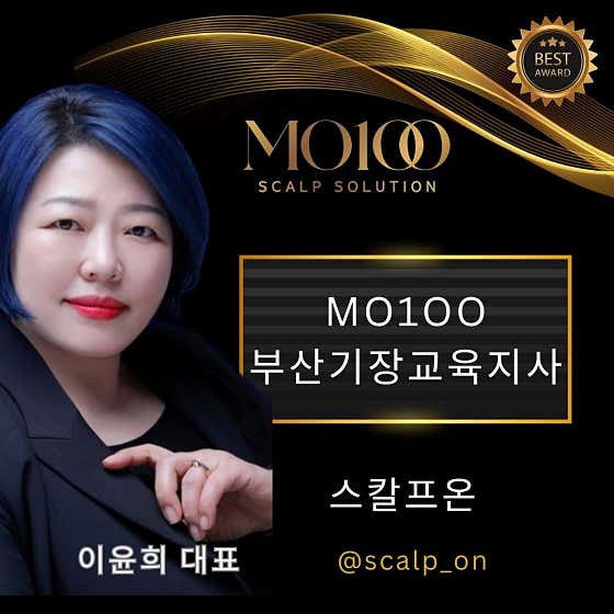 ScalpOn