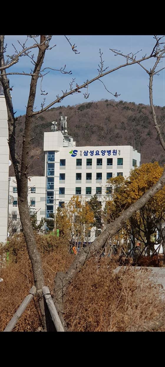 창원삼성요양병원