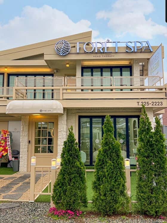 Foresta Gwangju Main Branch