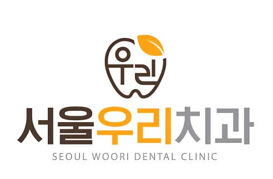 서울우리치과의원