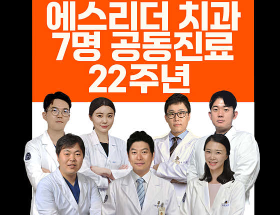 S-Leader牙科醫院