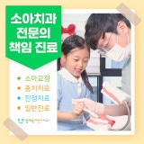Buldang Dream Dental Clinic