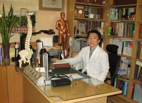 Seongbo Korean Medicine Clinic