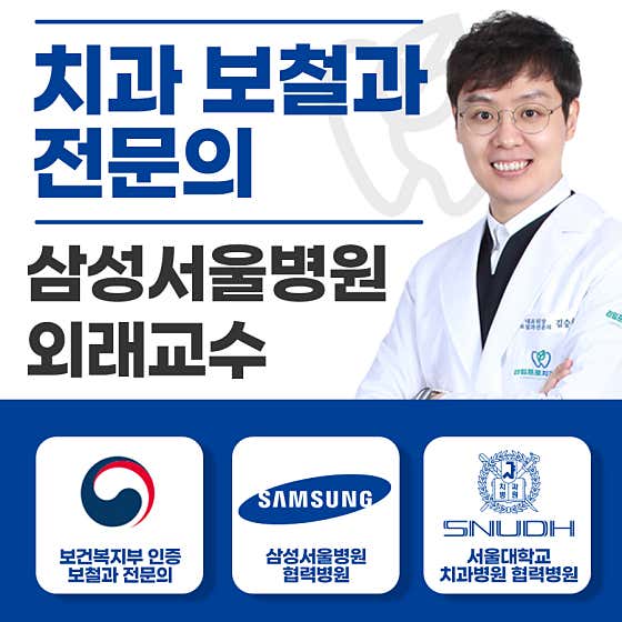 라임프로치과의원