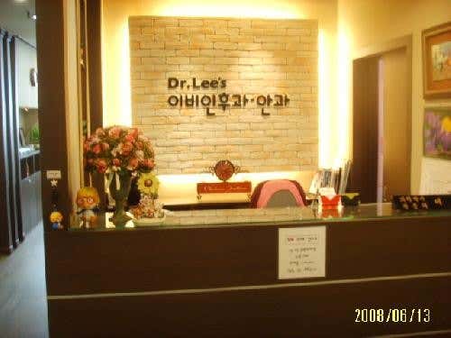 Lee Myung-woo ENT Clinic