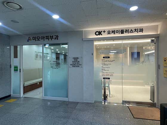 OK Plus Dental Clinic