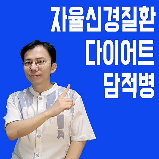 경희예한의원