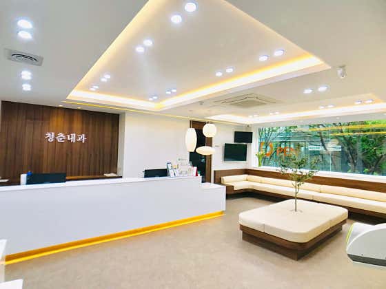 Cheongchun Internal Medicine Clinic