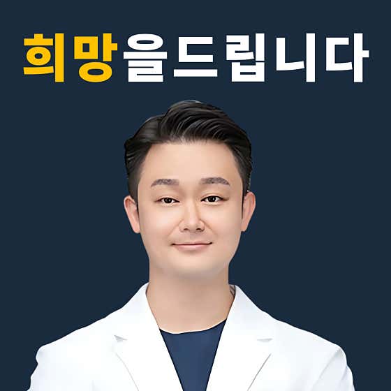 Kyung Hee Hope Korean Medicine Clinic