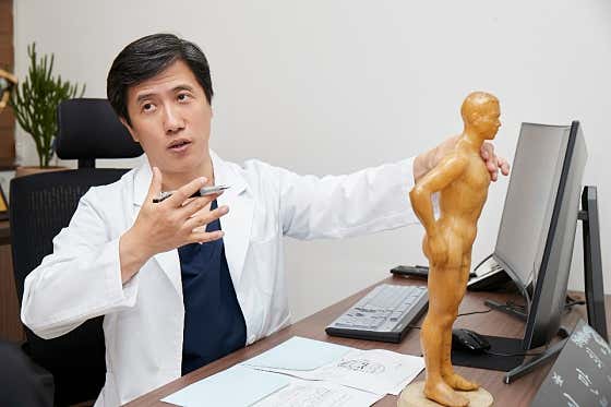 Soricheong Boseong 韓醫診所