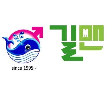 Gilmen Urology Clinic Ilsan