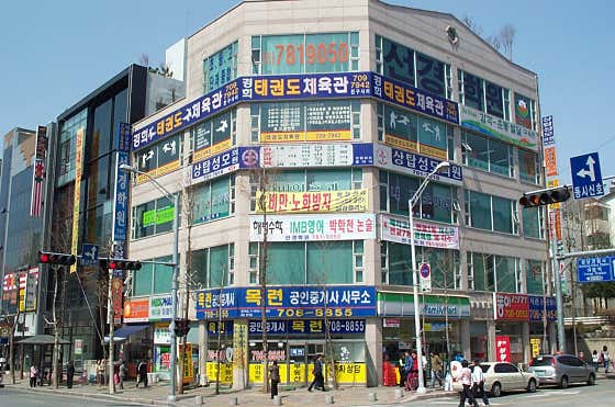 桑塔普聖瑪麗診所