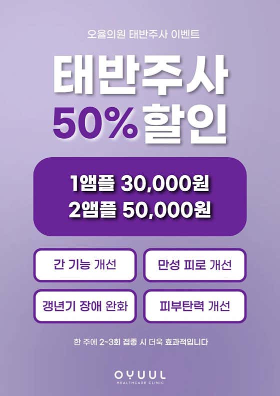 오율의원 신도림점
