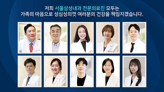 서울삼성내과의원