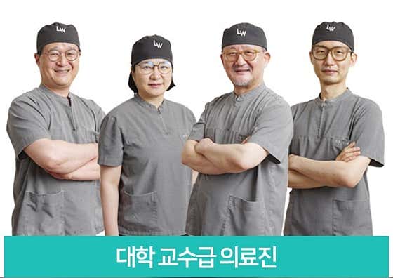 리빙웰치과병원
