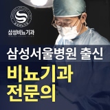天安順天鄉大學醫院