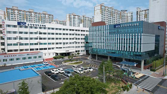 순천향대학교 부속 구미병원