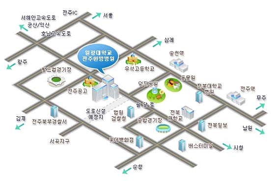 Wonkwang University Jeonju Oriental Medicine Hospital