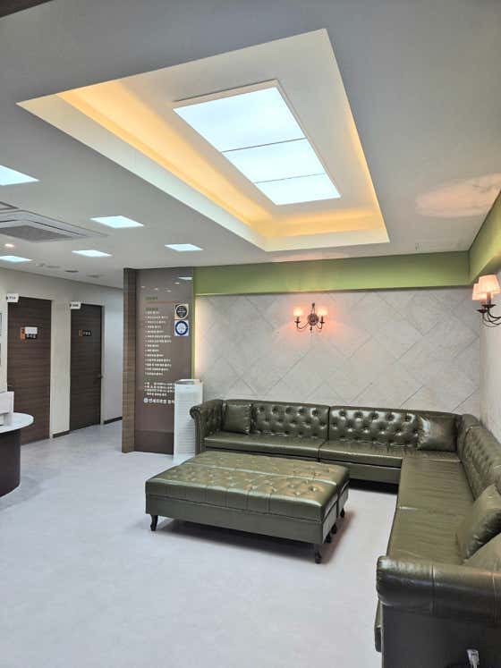 Suyeonse Rehabilitation Medicine Clinic