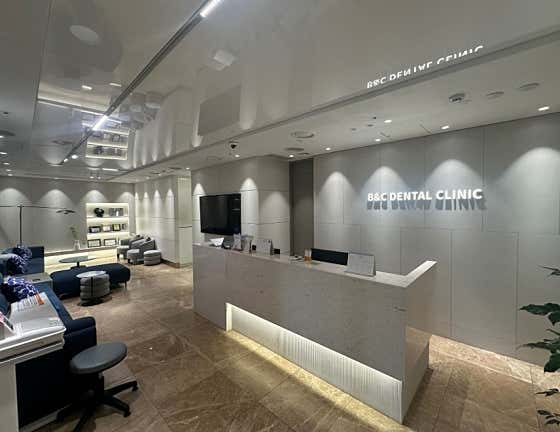 B&C Dental Clinic