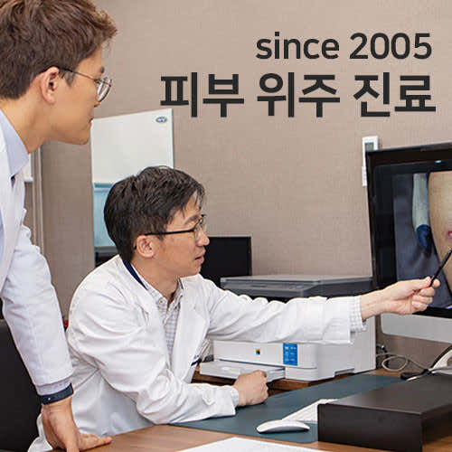 Natural Regeneration Korean Medicine Clinic