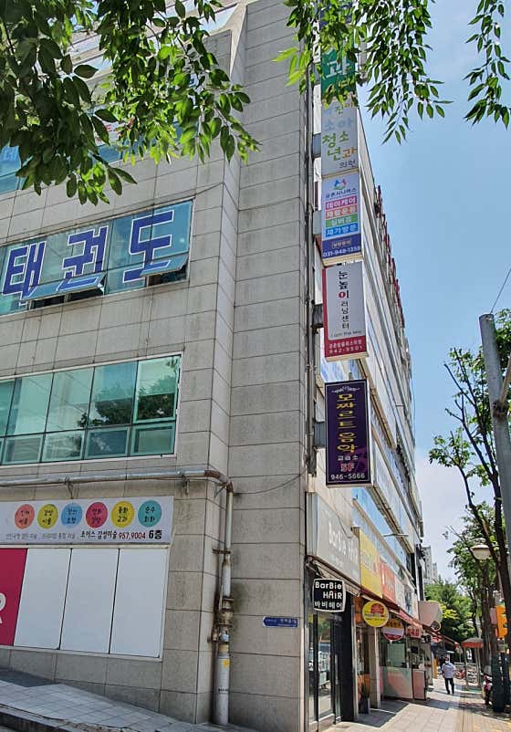 Park Jin-ah Pediatric Clinic